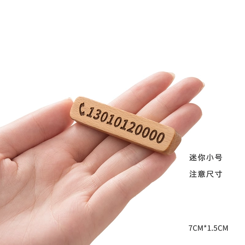 胡桃木质临时停车号码牌手机电话挪车牌汽车摆件车上车载移车卡